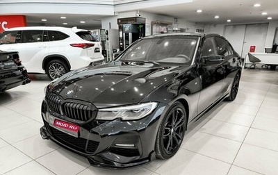 BMW 3 серия, 2019 год, 3 350 000 рублей, 1 фотография