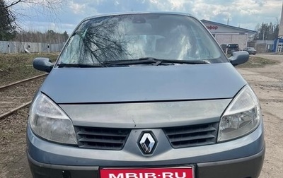 Renault Scenic III, 2005 год, 300 000 рублей, 1 фотография