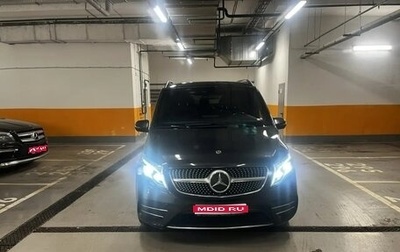 Mercedes-Benz V-Класс, 2020 год, 5 200 000 рублей, 1 фотография