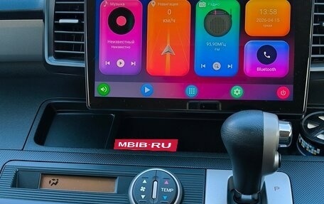 Honda Freed I, 2012 год, 1 280 000 рублей, 9 фотография