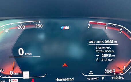 BMW 3 серия, 2021 год, 3 900 000 рублей, 12 фотография