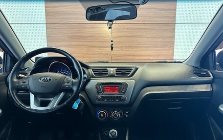 KIA Rio III рестайлинг, 2014 год, 999 000 рублей, 8 фотография