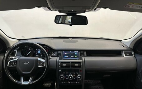 Land Rover Discovery Sport I рестайлинг, 2019 год, 2 495 000 рублей, 5 фотография