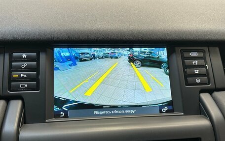 Land Rover Discovery Sport I рестайлинг, 2019 год, 2 495 000 рублей, 9 фотография