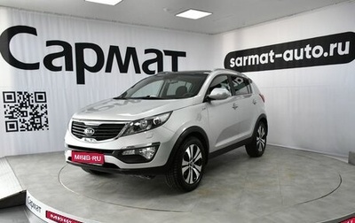 KIA Sportage III, 2013 год, 1 687 000 рублей, 1 фотография