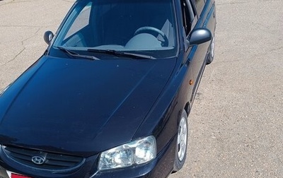 Hyundai Accent II, 2005 год, 345 000 рублей, 1 фотография