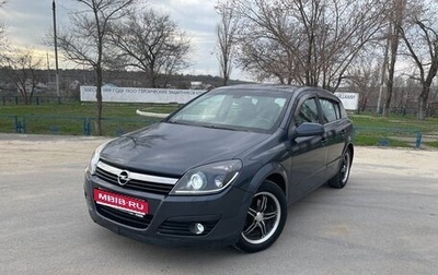 Opel Astra H, 2006 год, 480 000 рублей, 1 фотография