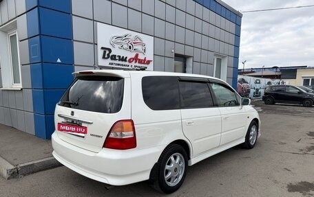 Honda Odyssey II, 2001 год, 647 000 рублей, 3 фотография