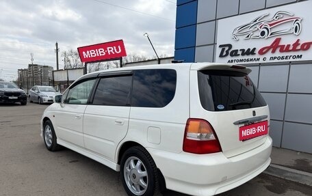 Honda Odyssey II, 2001 год, 647 000 рублей, 4 фотография