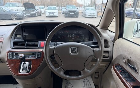 Honda Odyssey II, 2001 год, 647 000 рублей, 11 фотография