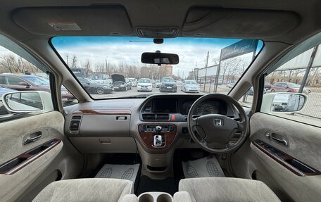 Honda Odyssey II, 2001 год, 647 000 рублей, 9 фотография