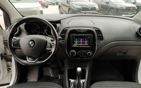 Renault Kaptur I рестайлинг, 2019 год, 1 249 000 рублей, 21 фотография