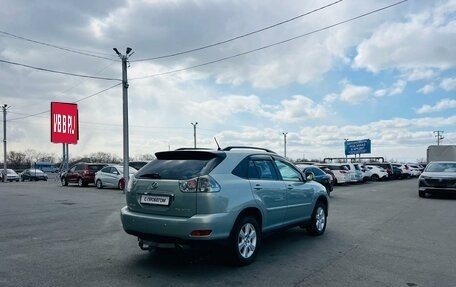 Lexus RX II рестайлинг, 2005 год, 1 379 000 рублей, 6 фотография