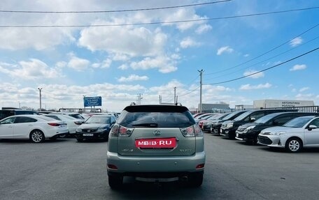 Lexus RX II рестайлинг, 2005 год, 1 379 000 рублей, 5 фотография