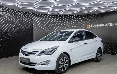 Hyundai Solaris II рестайлинг, 2015 год, 1 177 000 рублей, 1 фотография