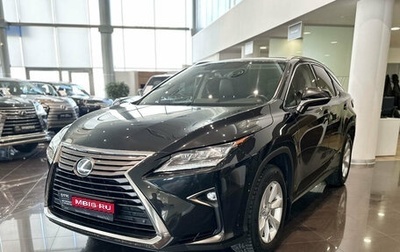 Lexus RX IV рестайлинг, 2016 год, 3 799 000 рублей, 1 фотография