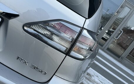 Lexus RX III, 2009 год, 2 060 000 рублей, 11 фотография