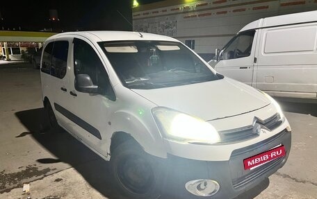 Citroen Berlingo II рестайлинг, 2012 год, 500 000 рублей, 6 фотография
