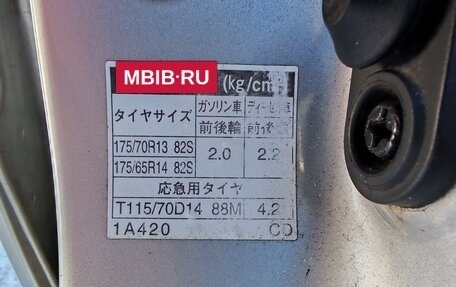 Toyota Sprinter V (E80), 1986 год, 499 999 рублей, 9 фотография