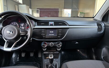 KIA Rio IV, 2019 год, 1 495 000 рублей, 10 фотография