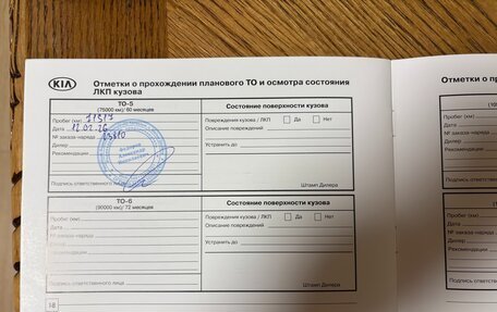 KIA Rio IV, 2019 год, 1 495 000 рублей, 14 фотография