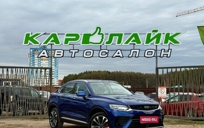 Geely Tugella FY11, 2022 год, 2 959 000 рублей, 1 фотография