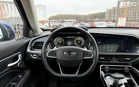 Geely Tugella FY11, 2022 год, 2 959 000 рублей, 18 фотография