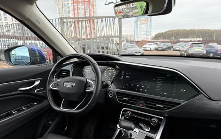 Geely Tugella FY11, 2022 год, 2 959 000 рублей, 16 фотография