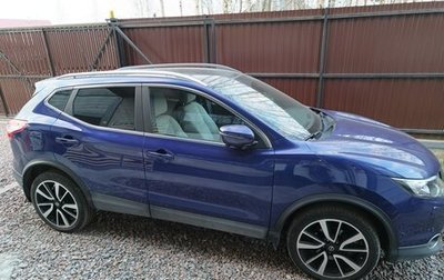 Nissan Qashqai, 2015 год, 1 900 000 рублей, 1 фотография