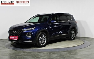 Hyundai Santa Fe IV, 2020 год, 3 157 000 рублей, 1 фотография