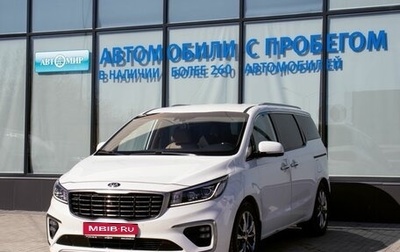 KIA Carnival III, 2019 год, 3 050 000 рублей, 1 фотография