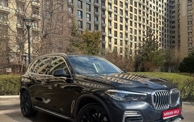 BMW X5, 2020 год, 9 800 000 рублей, 1 фотография