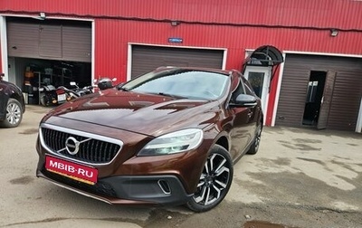Volvo V40 Cross Country I, 2018 год, 1 580 000 рублей, 1 фотография