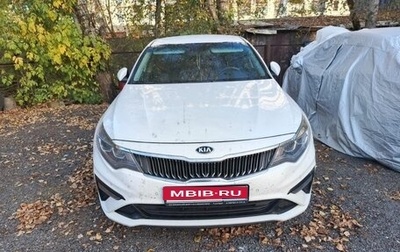 KIA Optima IV, 2019 год, 1 800 000 рублей, 1 фотография