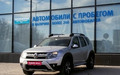 Renault Duster I рестайлинг, 2018 год, 1 289 000 рублей, 1 фотография