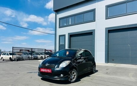 Toyota Vitz, 2008 год, 709 000 рублей, 1 фотография