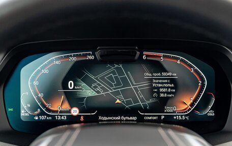 BMW X7, 2021 год, 9 600 000 рублей, 13 фотография