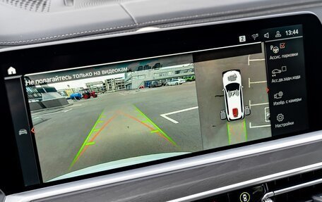 BMW X7, 2021 год, 9 600 000 рублей, 16 фотография