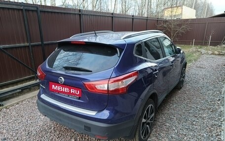 Nissan Qashqai, 2015 год, 1 900 000 рублей, 2 фотография