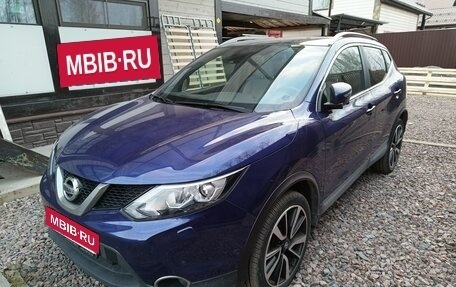 Nissan Qashqai, 2015 год, 1 900 000 рублей, 4 фотография