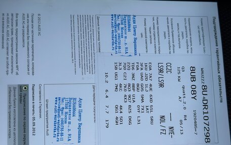 Audi Q3, 2013 год, 1 965 000 рублей, 25 фотография