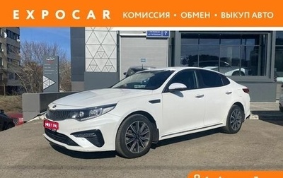 KIA Optima IV, 2018 год, 950 000 рублей, 1 фотография