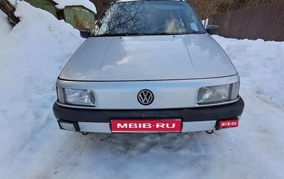 Volkswagen Passat B3, 1990 год, 117 000 рублей, 1 фотография