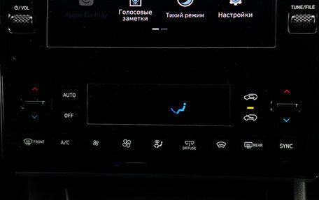 Hyundai Tucson, 2024 год, 3 890 000 рублей, 16 фотография