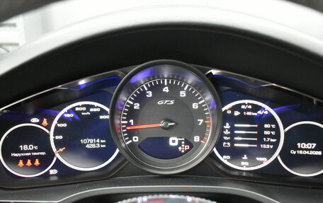 Porsche Cayenne III, 2021 год, 9 990 000 рублей, 11 фотография