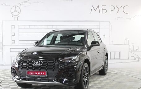 Audi Q5, 2025 год, 6 200 000 рублей, 1 фотография