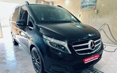 Mercedes-Benz V-Класс, 2014 год, 3 200 000 рублей, 1 фотография