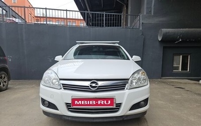 Opel Astra H, 2013 год, 980 000 рублей, 1 фотография