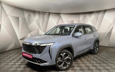 Geely Atlas, 2023 год, 2 865 000 рублей, 1 фотография