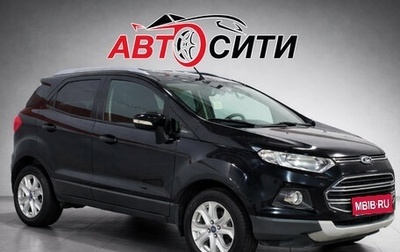 Ford EcoSport, 2015 год, 887 000 рублей, 1 фотография